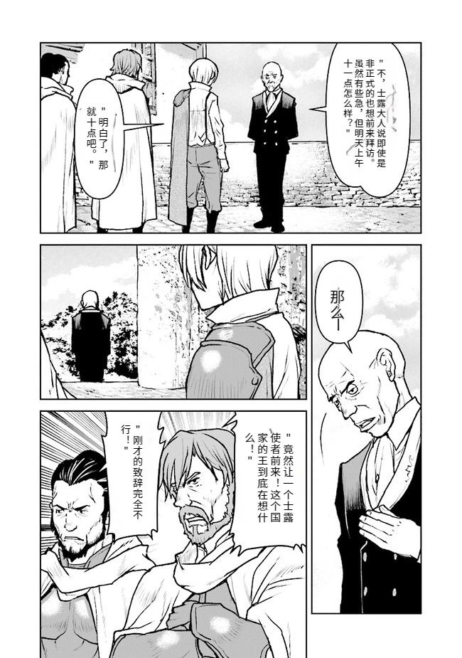 第36话