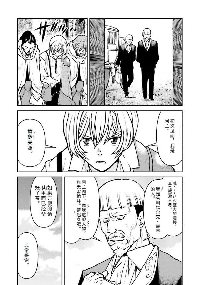 第36话