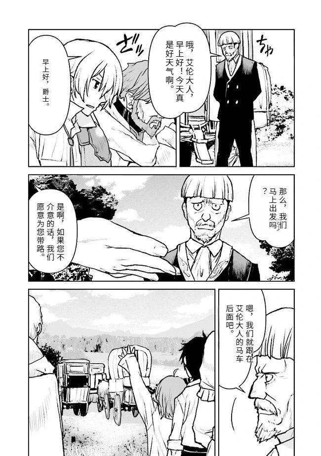 第36话