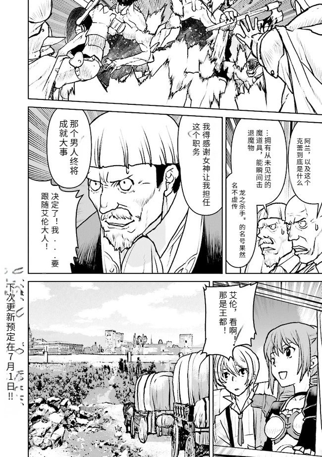 第36话