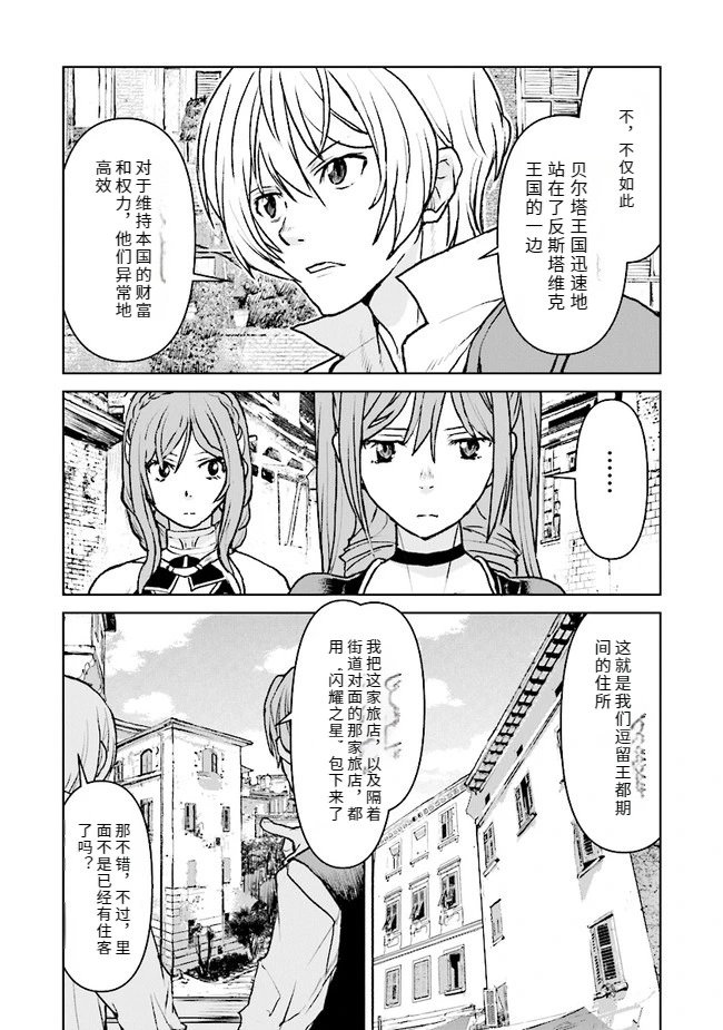 第37话