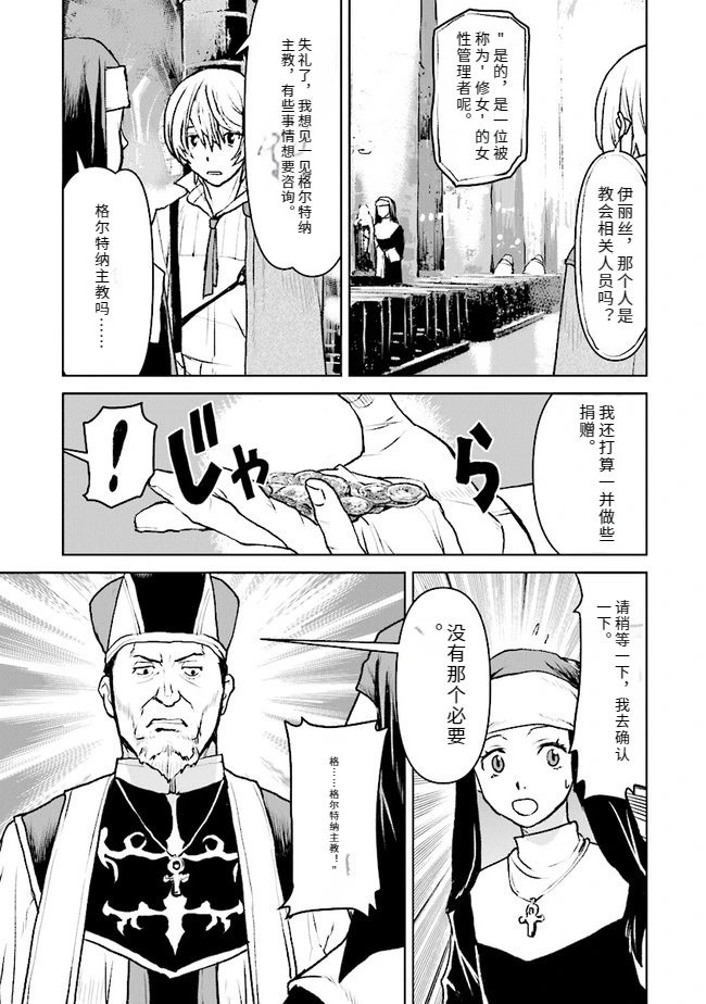 第37话
