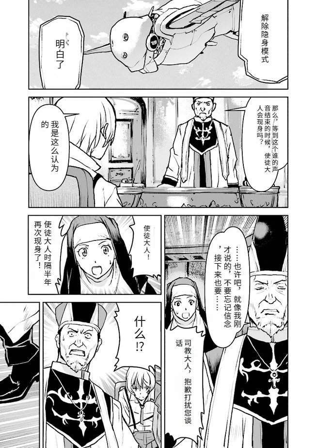 第37话