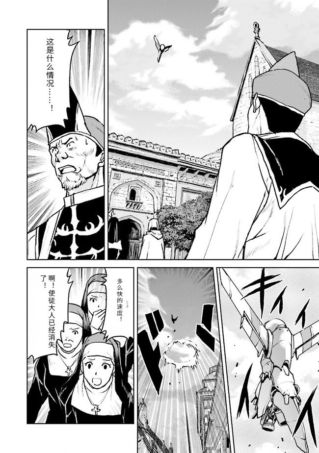 第37话