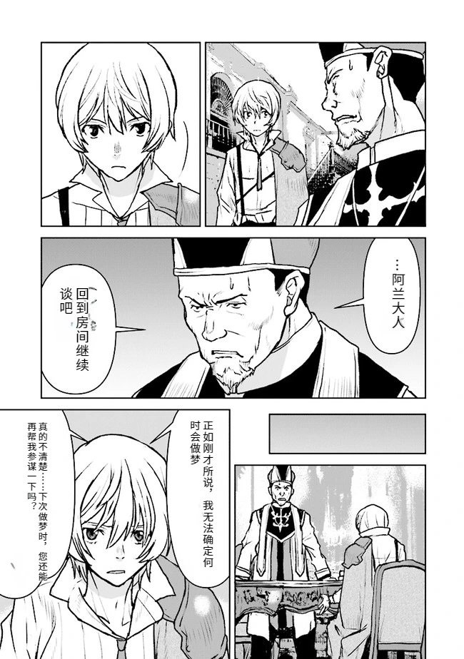 第37话