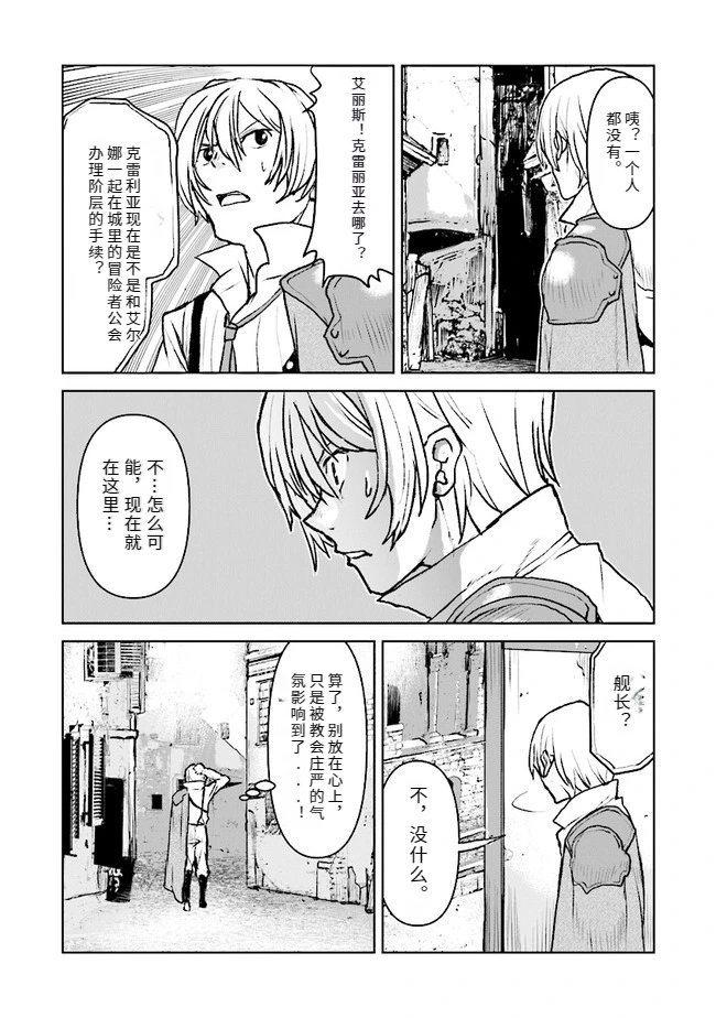第37话