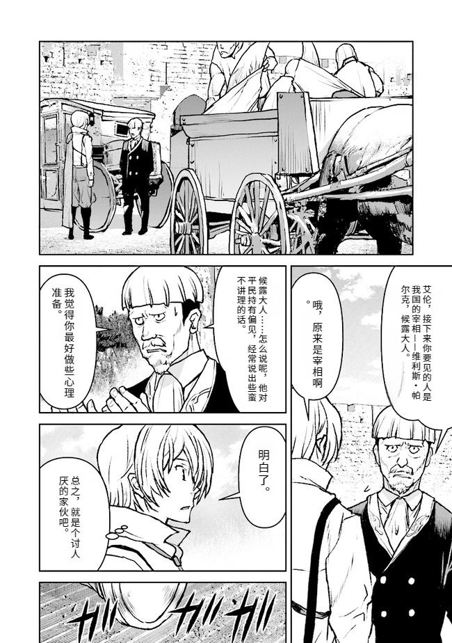 第37话