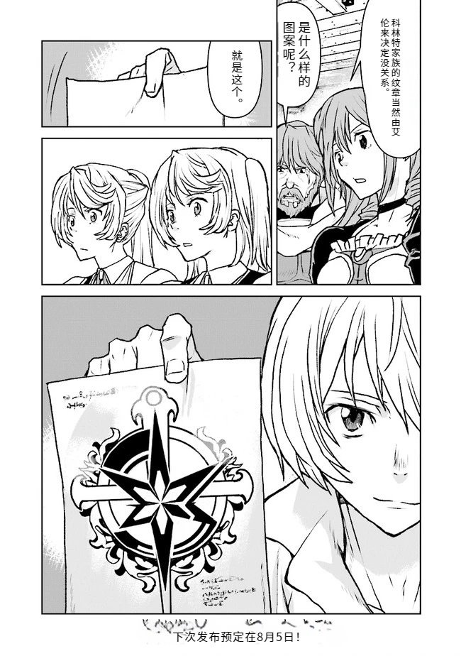 第37话