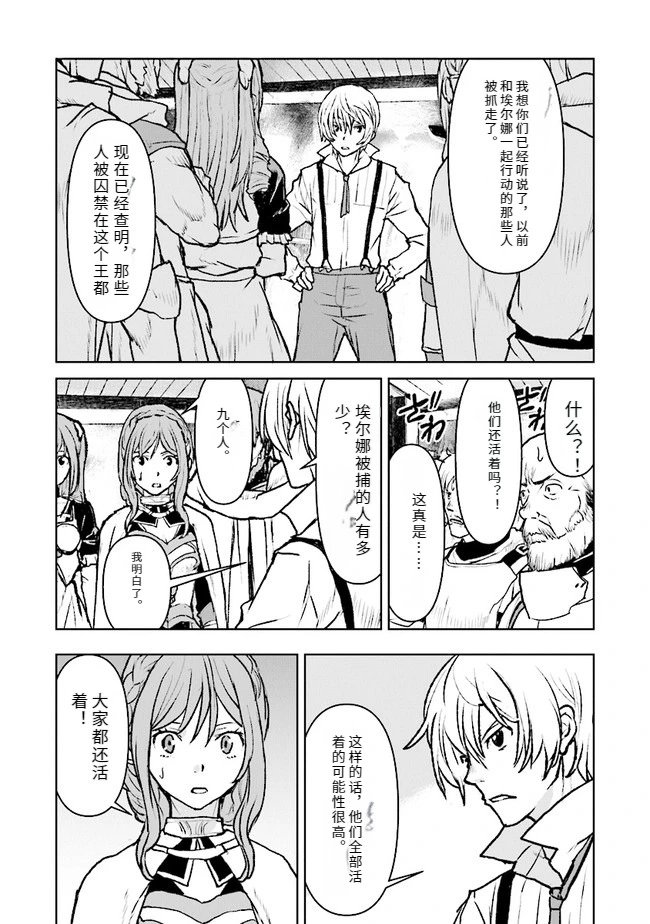 第38话