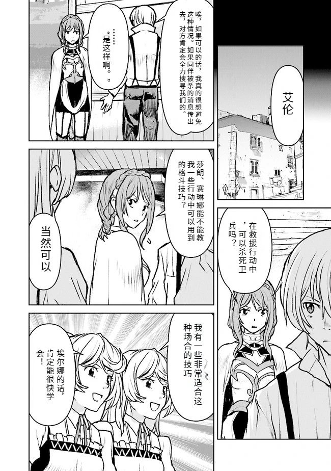 第38话