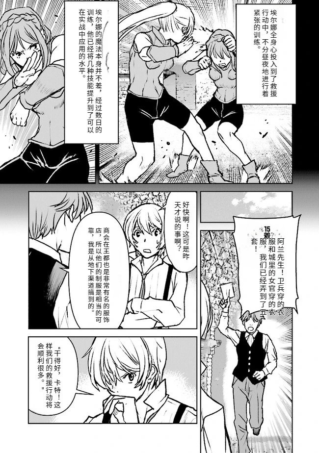 第38话