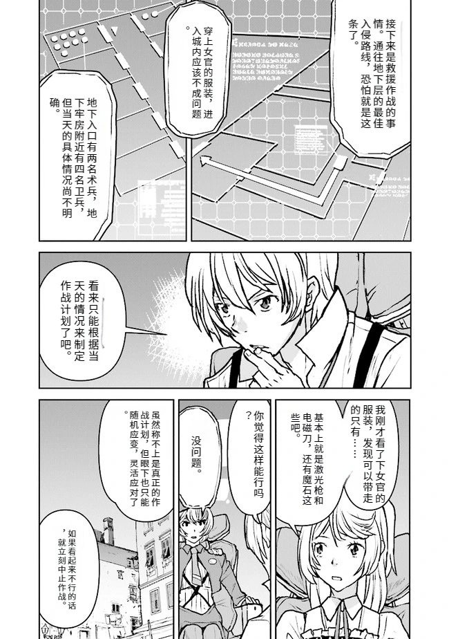 第38话