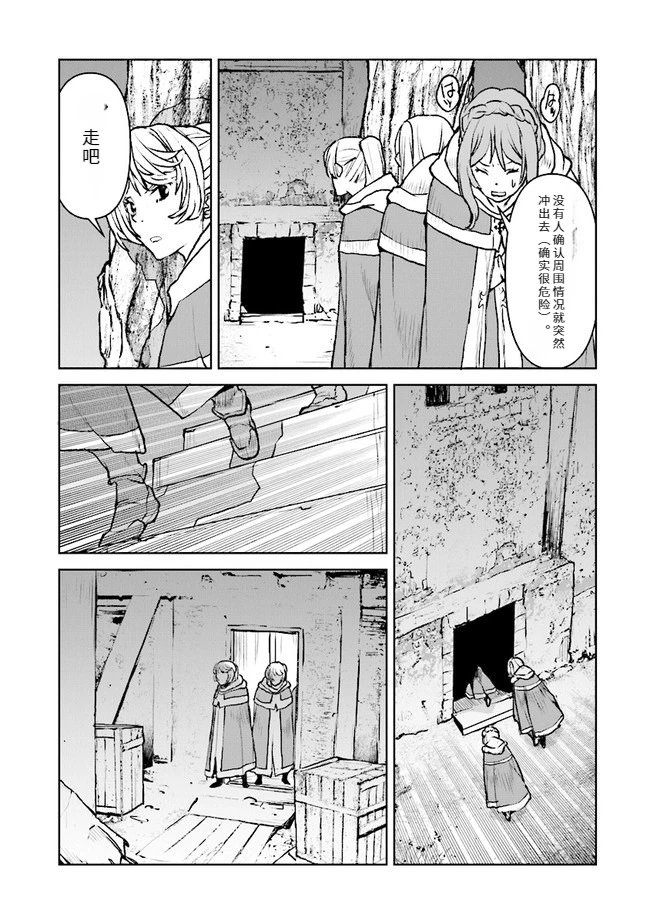 第38话