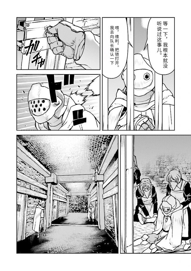 第38话