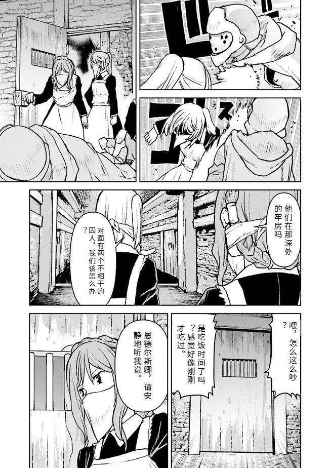 第38话