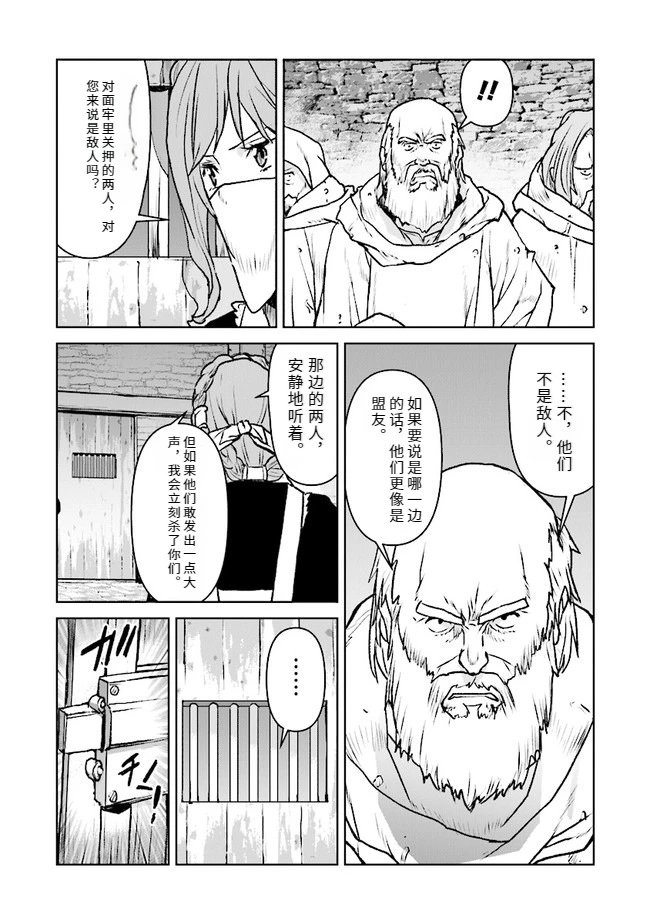第38话