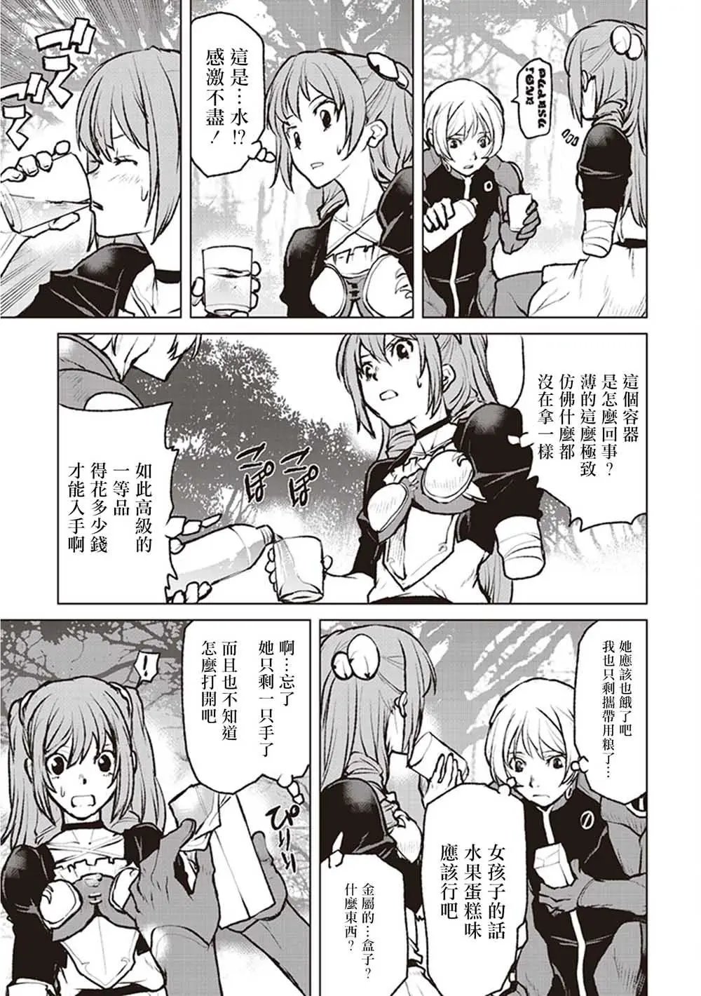 第03话