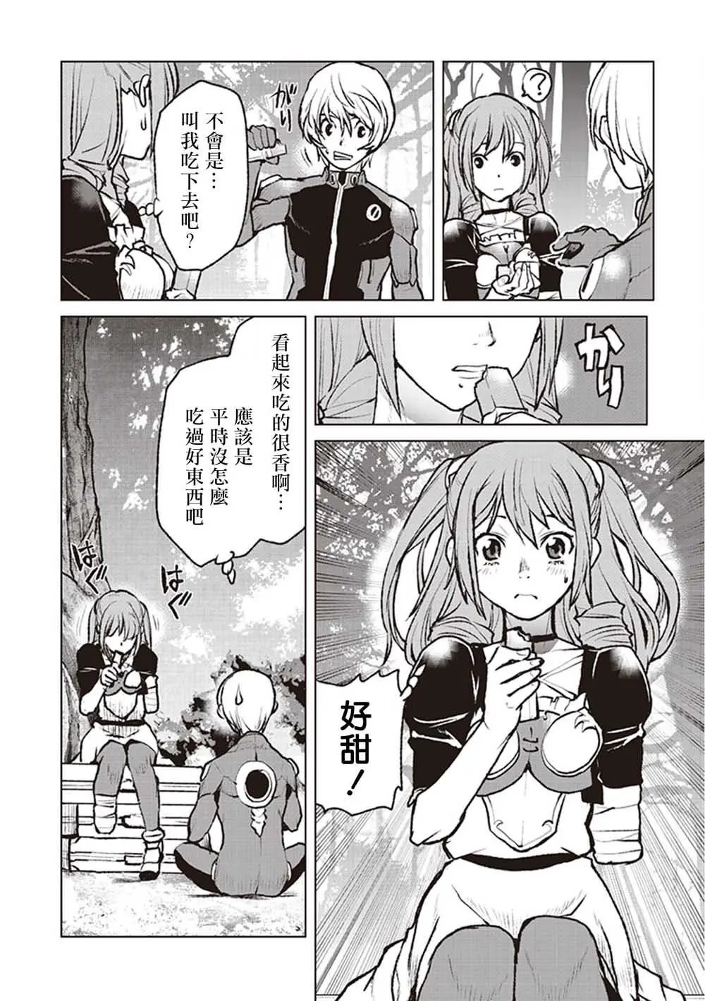 第03话