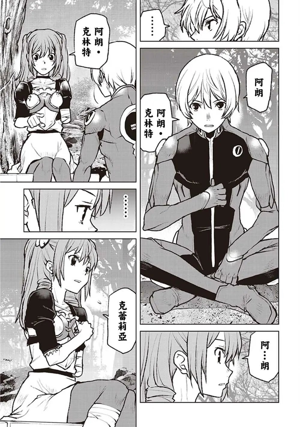 第03话