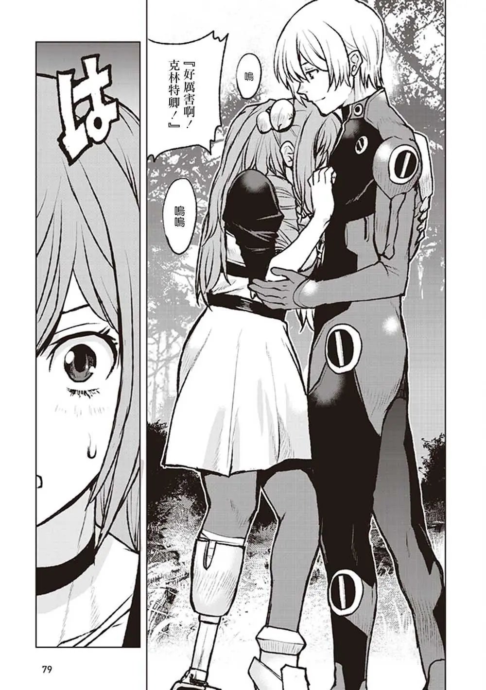 第03话