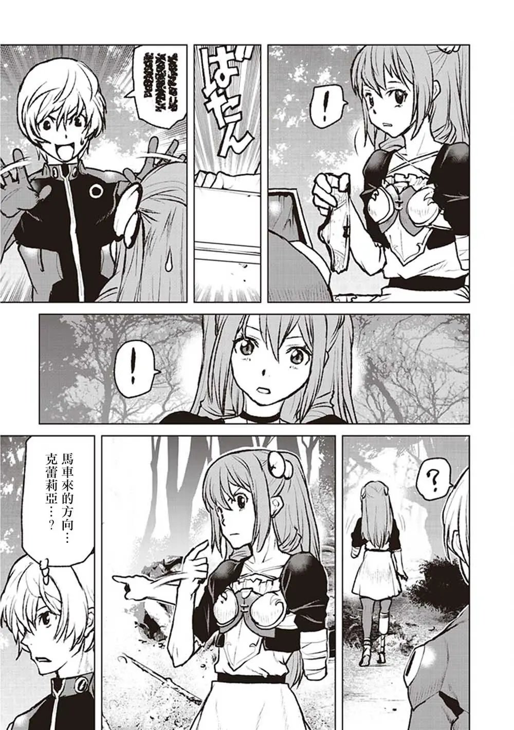 第03话
