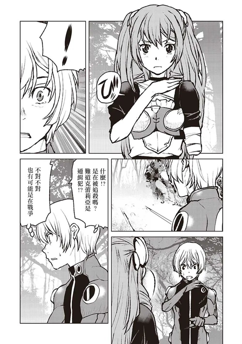 第03话