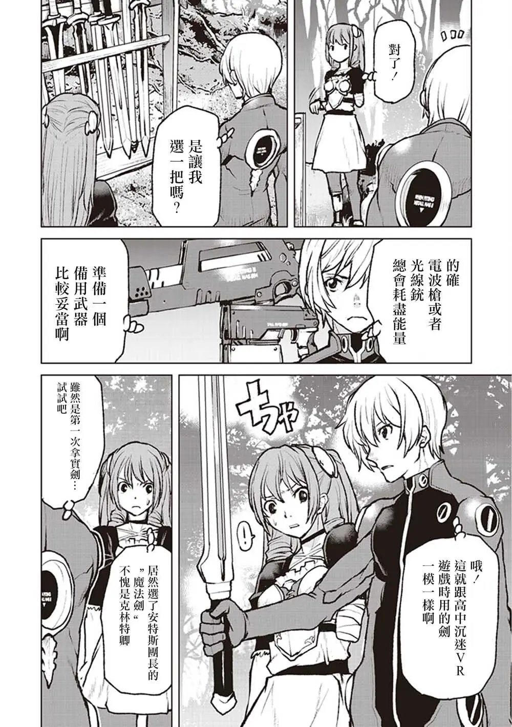 第03话