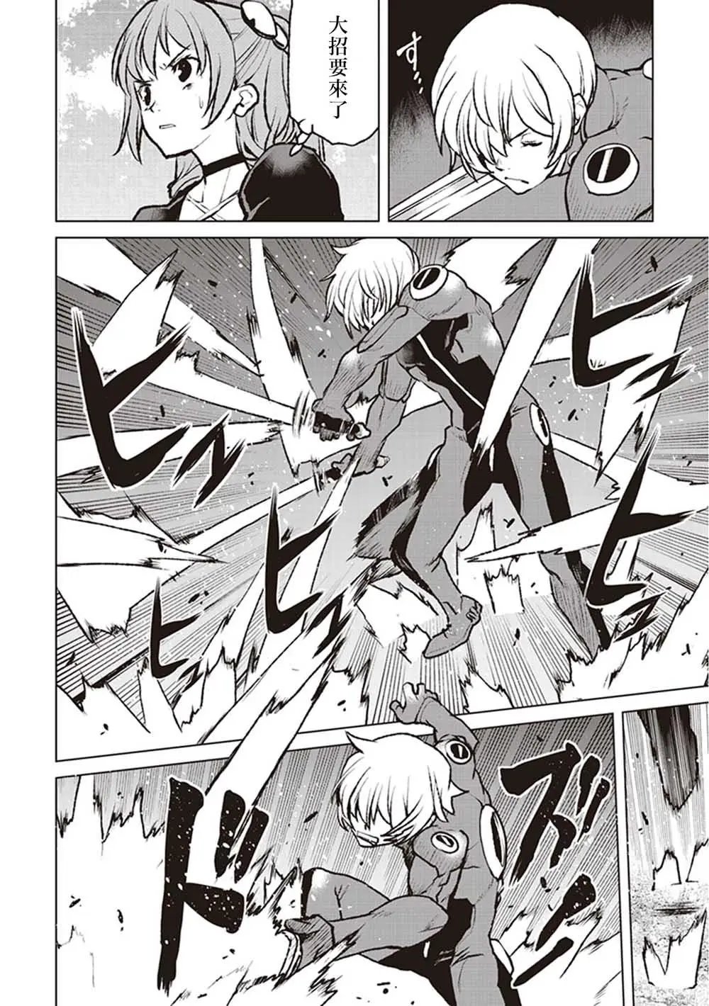 第03话