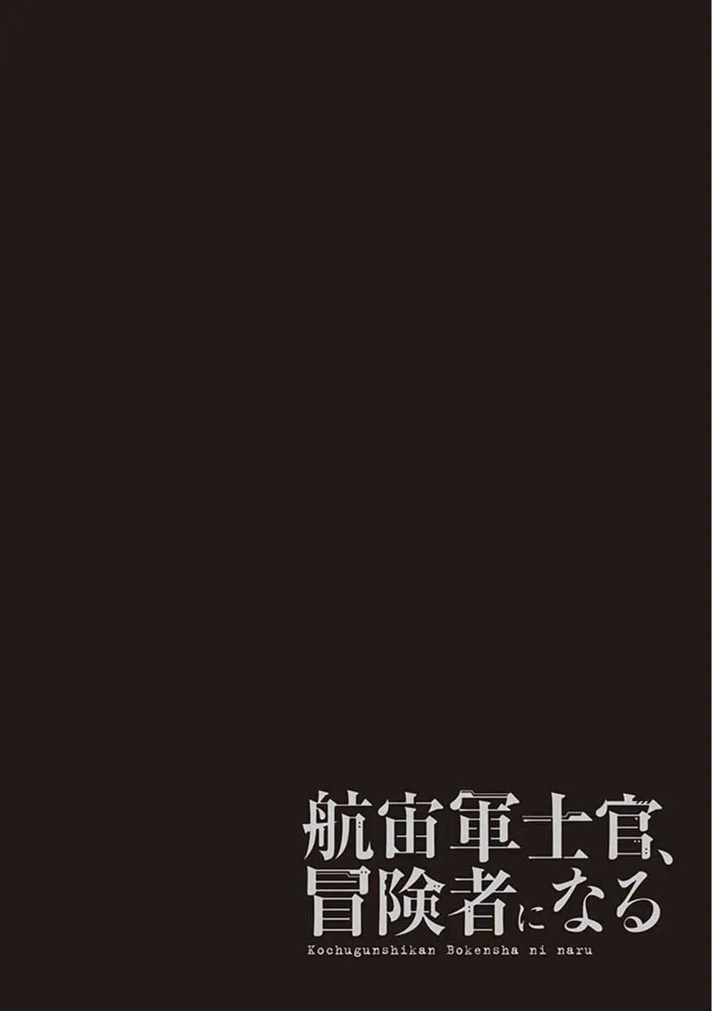 第03话