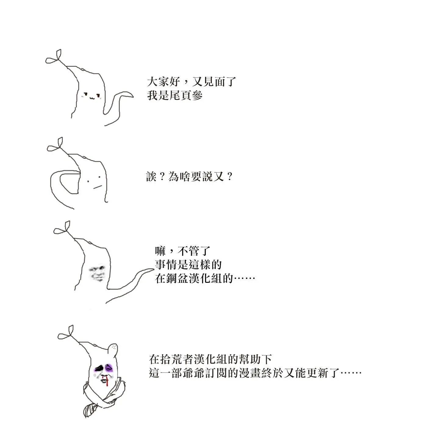 第03话