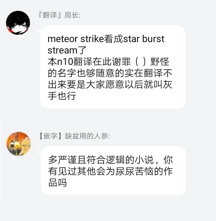 第03话
