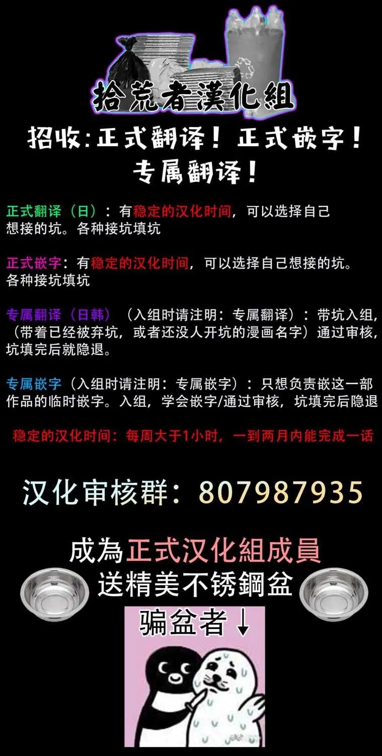 第03话