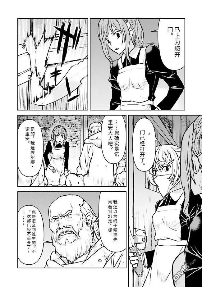 第39话