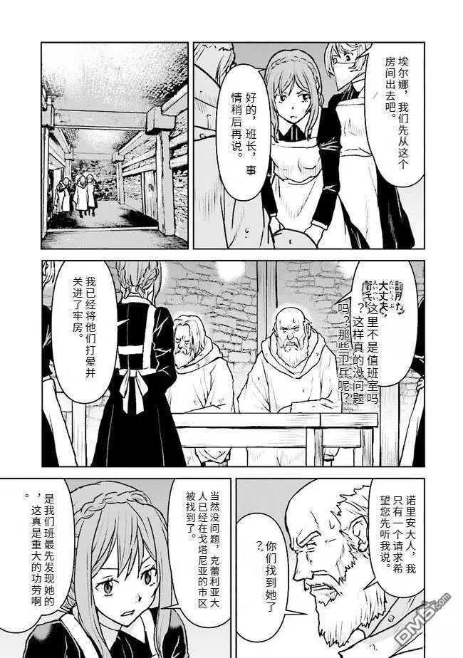 第39话
