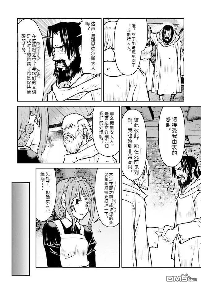 第39话