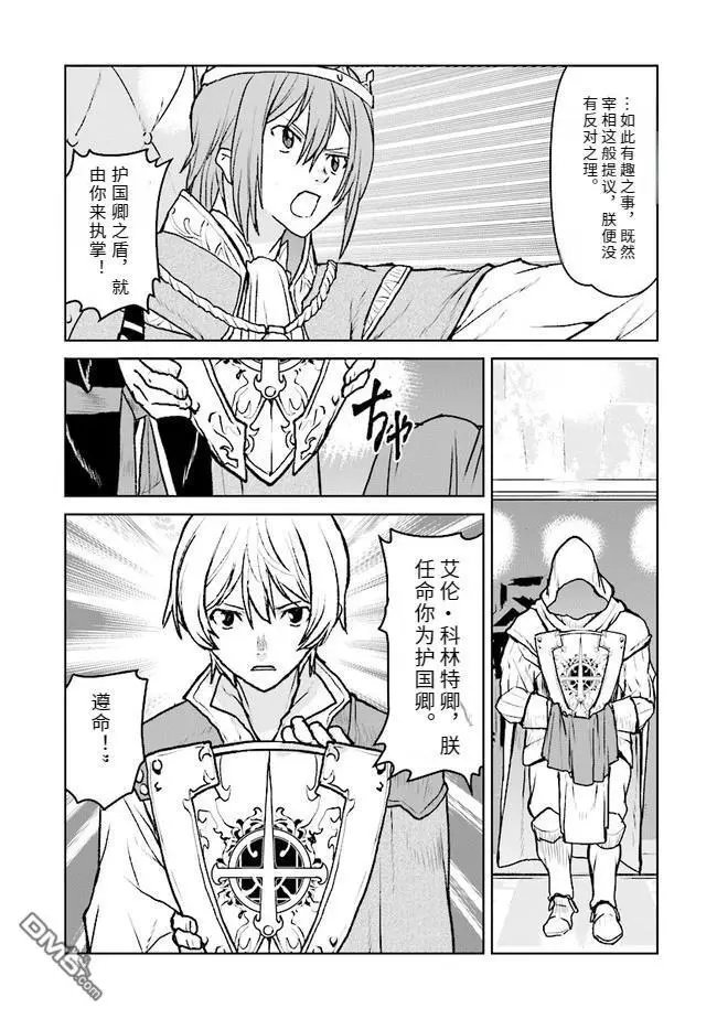 第39话
