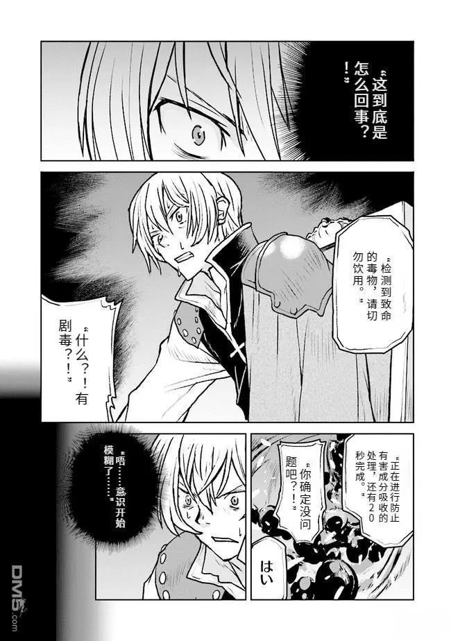 第39话