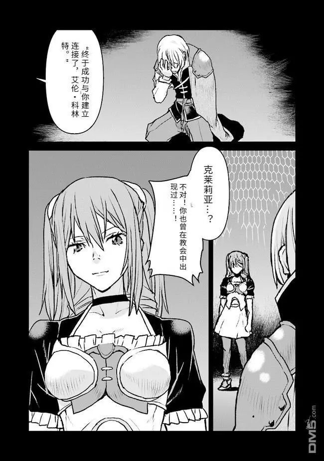 第39话