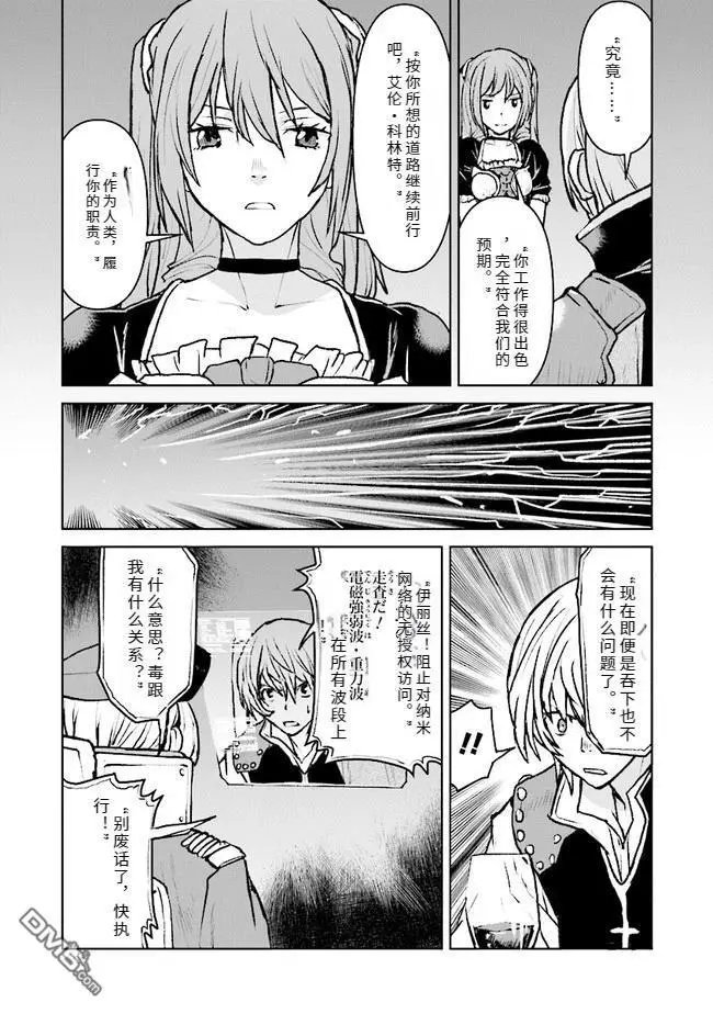 第39话