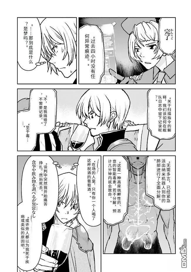 第39话