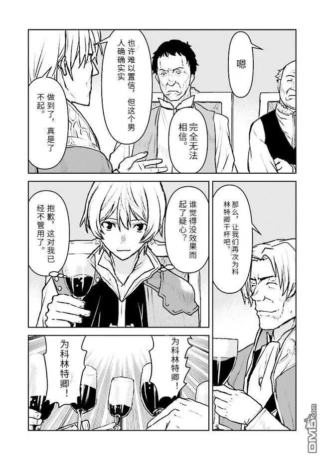 第40话