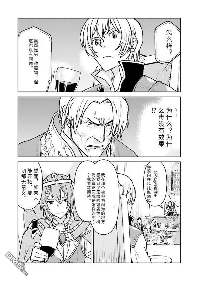 第40话