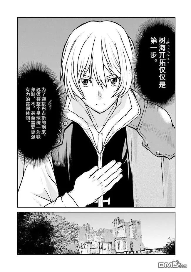 第40话