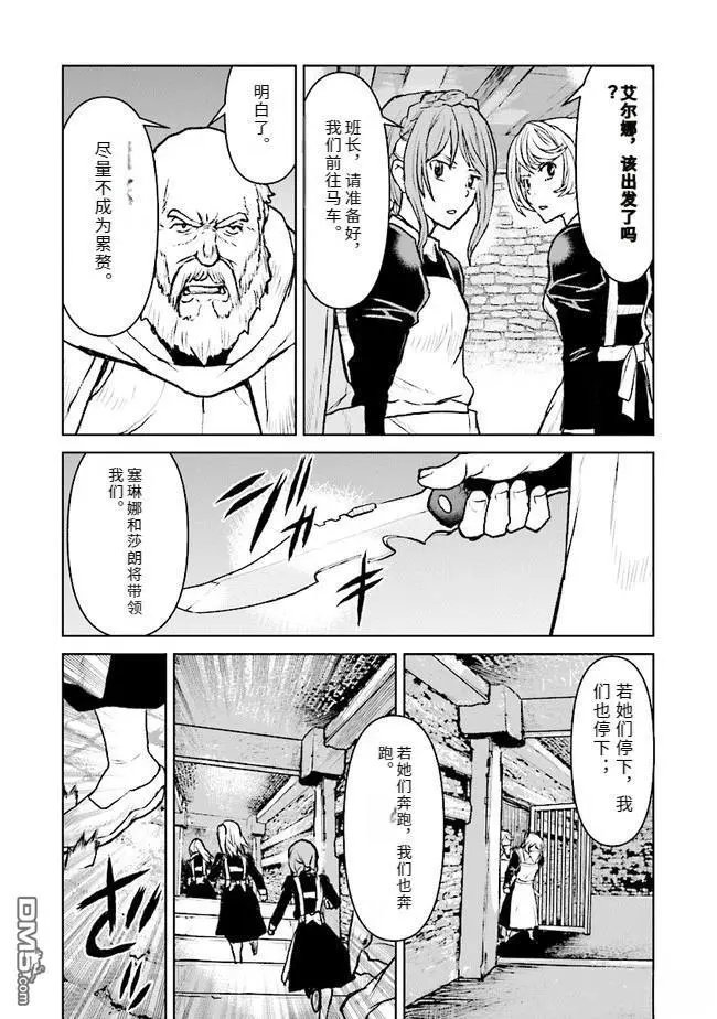 第40话