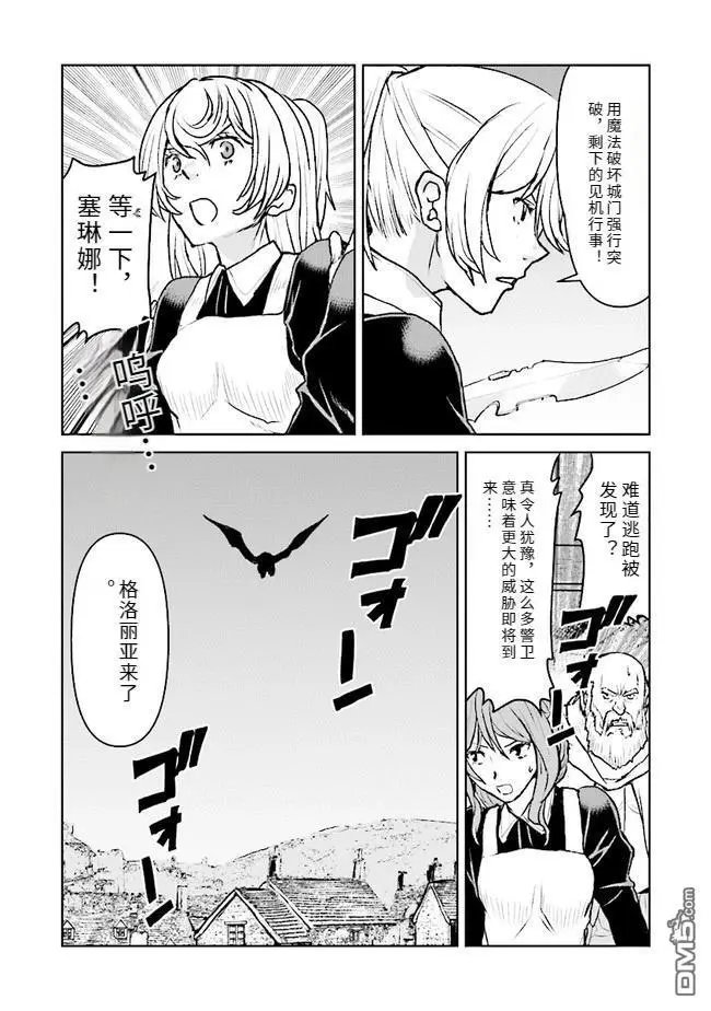 第40话