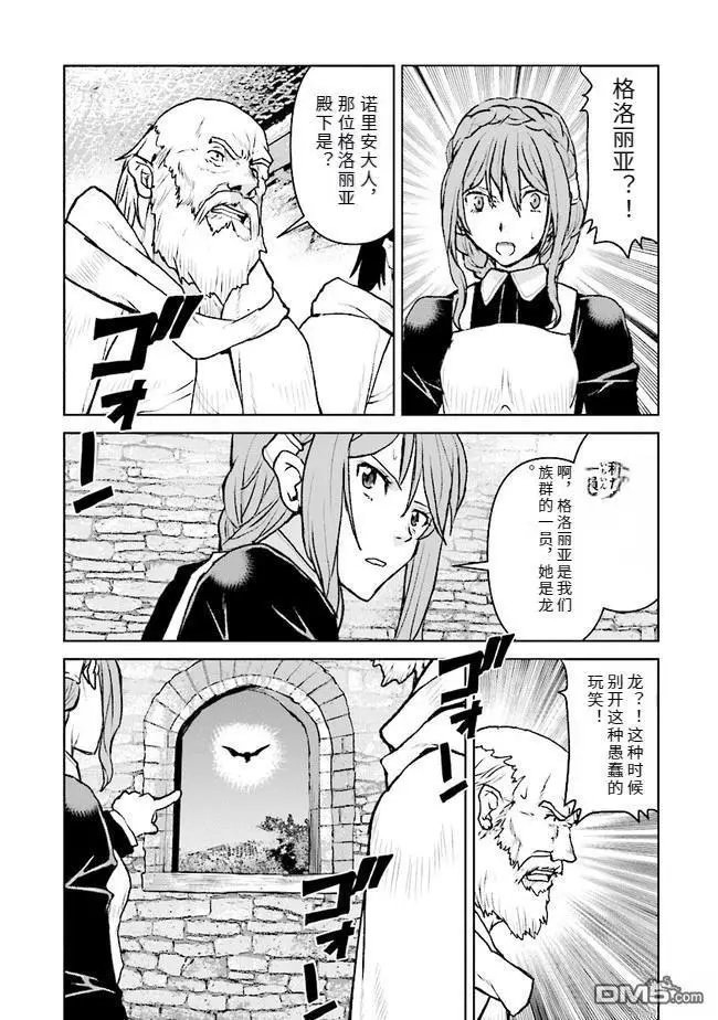 第40话