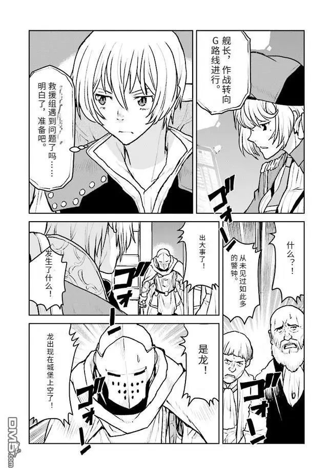 第40话