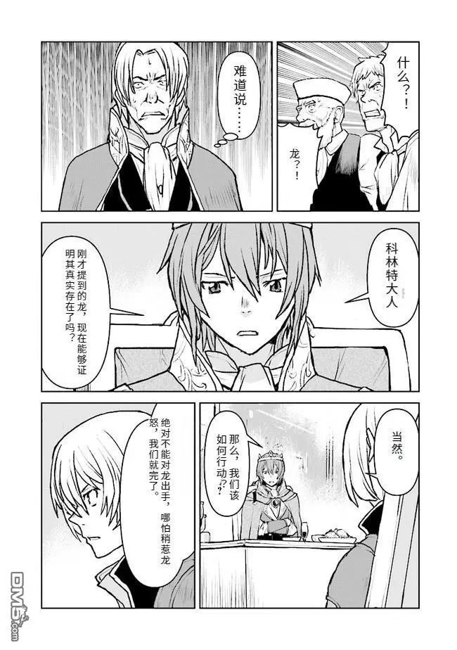 第40话