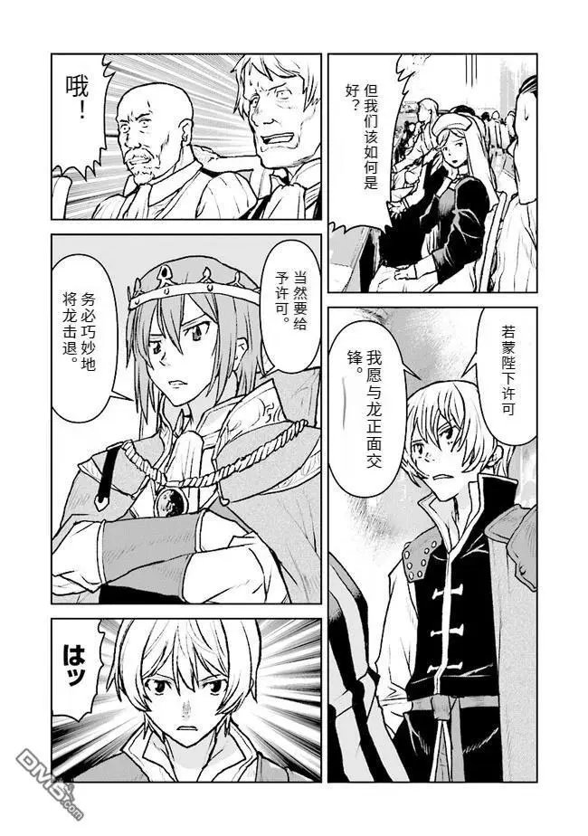 第40话