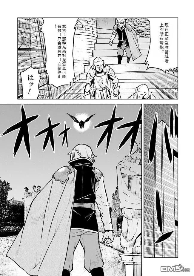 第40话